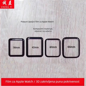 Apple Watch PMMA 3D potpuno prekrivanje zaštitnog filma — otporno na udarce i ogrebotine (Brand: Sincerity)
