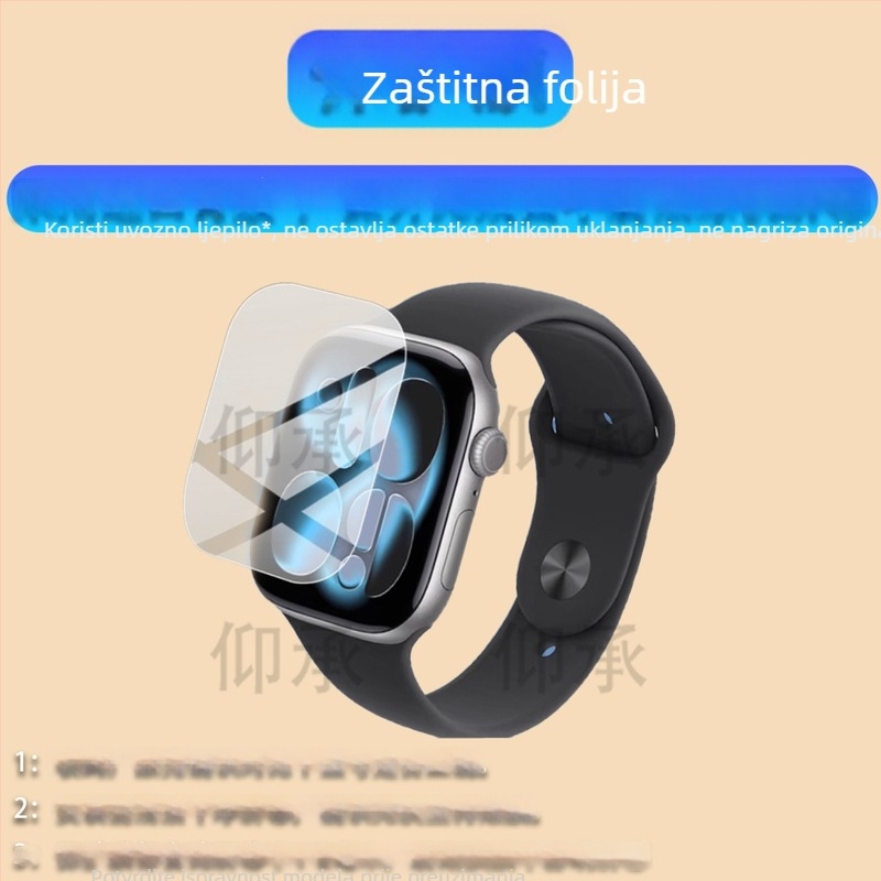Prednji zaštitni film zaslona za Apple Watch S11, SE3, S10 i S4