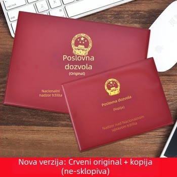 Kožna kartična zaštita za potvrdu duhana (izvorni primjerak), zidni okvir za licence za poslovanje i higijenske licence, stil ins wind