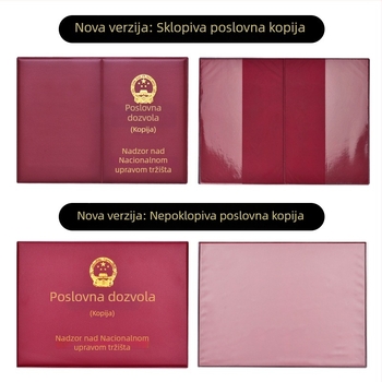 Kožna kartična zaštita za potvrdu duhana (izvorni primjerak), zidni okvir za licence za poslovanje i higijenske licence, stil ins wind