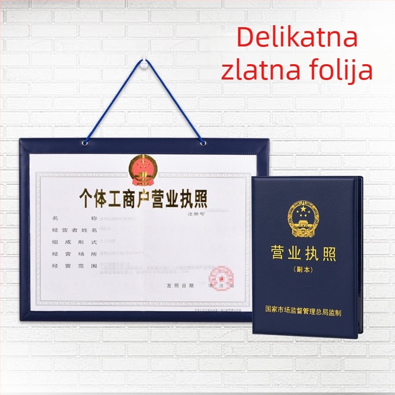 Kožna kartična zaštita za potvrdu duhana (izvorni primjerak), zidni okvir za licence za poslovanje i higijenske licence, stil ins wind