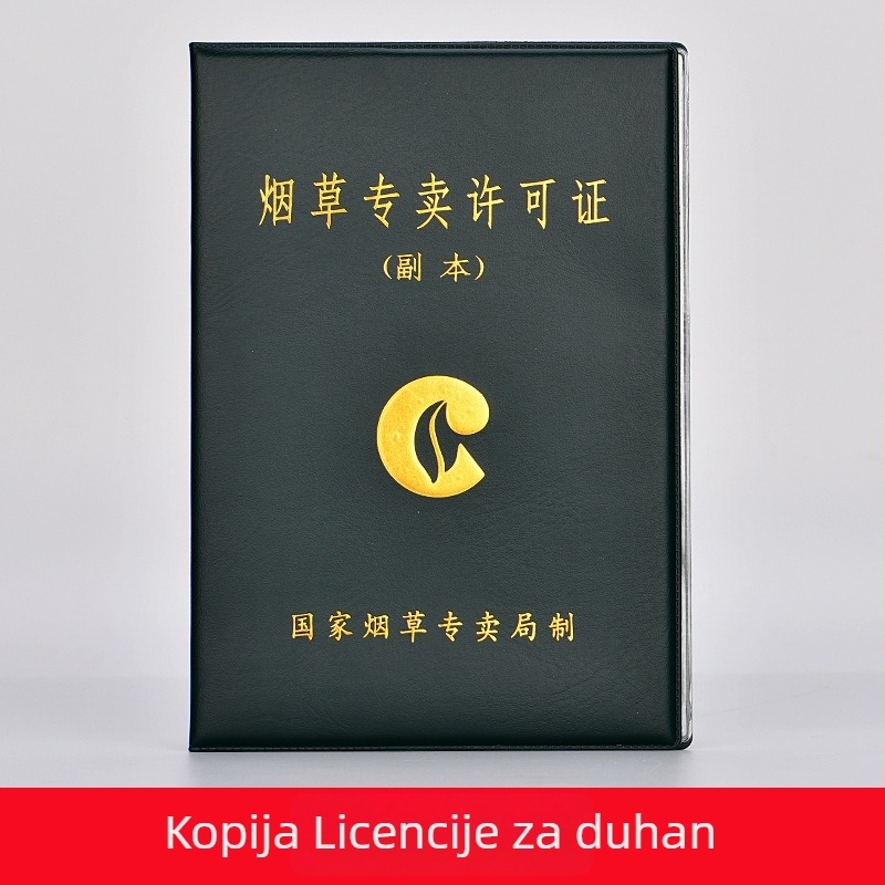 Kožna kartična zaštita za potvrdu duhana (izvorni primjerak), zidni okvir za licence za poslovanje i higijenske licence, stil ins wind