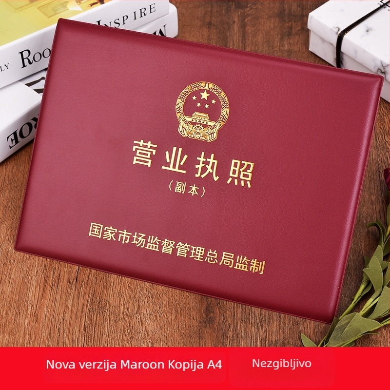 Kožna kartična zaštita za potvrdu duhana (izvorni primjerak), zidni okvir za licence za poslovanje i higijenske licence, stil ins wind