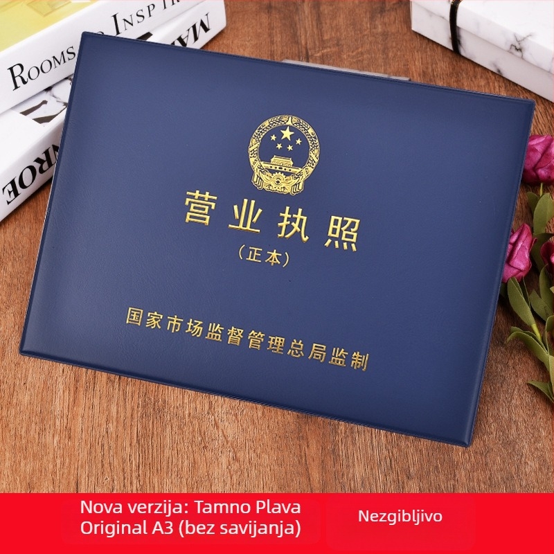 Kožna kartična zaštita za potvrdu duhana (izvorni primjerak), zidni okvir za licence za poslovanje i higijenske licence, stil ins wind