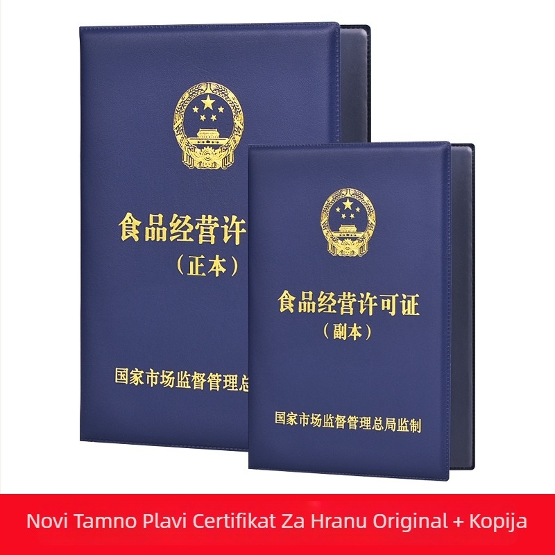 Kožna kartična zaštita za potvrdu duhana (izvorni primjerak), zidni okvir za licence za poslovanje i higijenske licence, stil ins wind