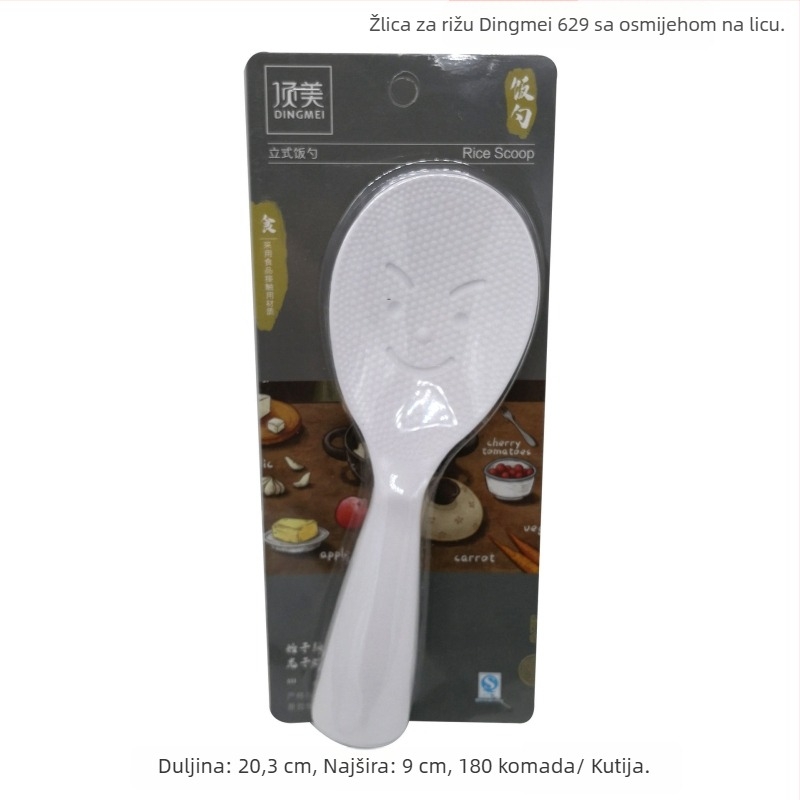 MS plastična žlica za rižu – jednostavan stil
