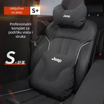 Jastuk za naslon glave i lumbalni jastuk za Jeep Wrangler, Compass, Liberty, Cherokee – za sve sezone, jednostavan stil