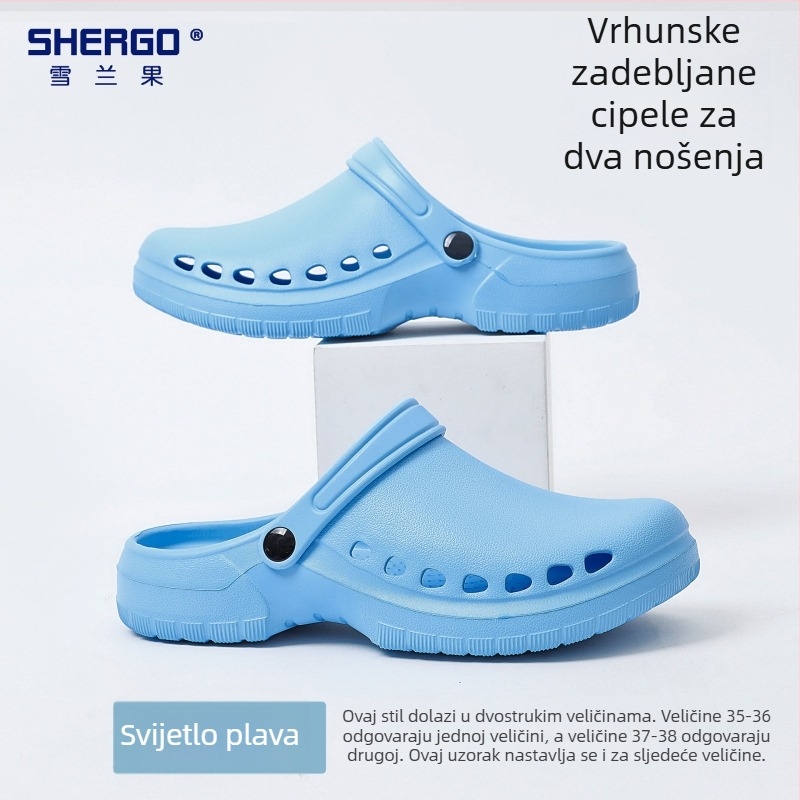 Protuklizne kirurške cipele za operacijsku dvoranu, unisex za medicinsko osoblje