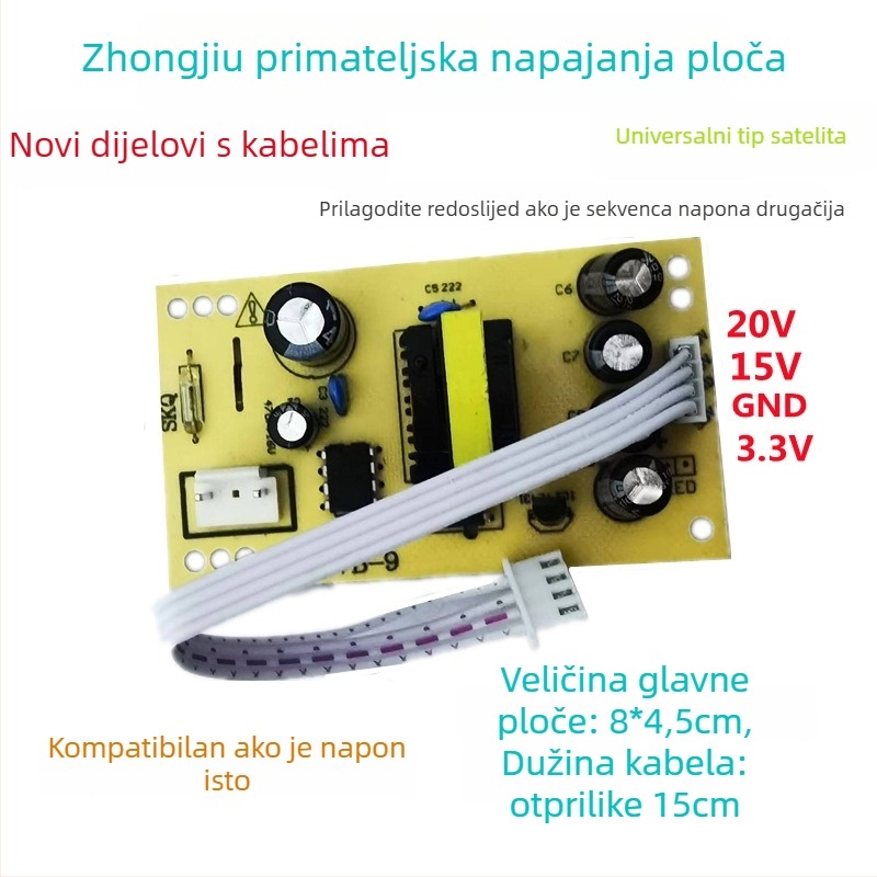 Napajanje ploča za TV set-top box - utor za karticu treće generacije, univerzalna prijemna ploča - Marka SKQ