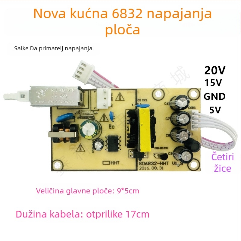 Napajanje ploča za TV set-top box - utor za karticu treće generacije, univerzalna prijemna ploča - Marka SKQ
