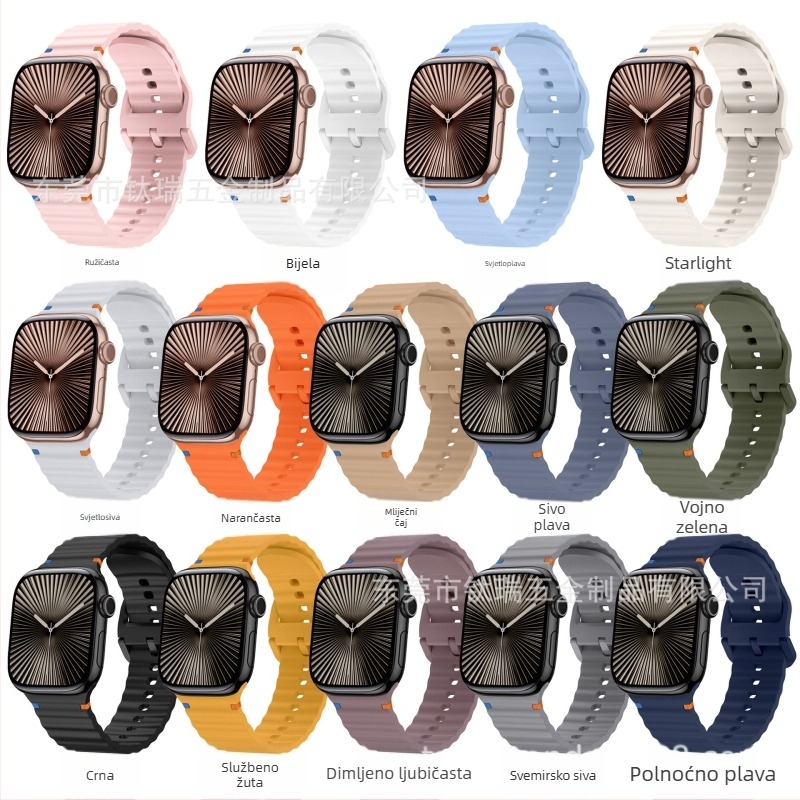Silikonska narukvica s valovitim šavom za Apple Watch Series 9/8 – sportska traka za sve serije