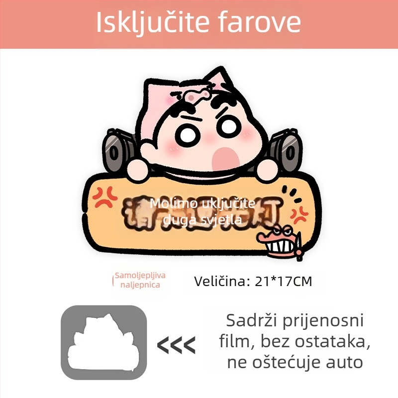 Automobilska naljepnica s magnetskim ugradnjom, reflektivna površina, zaštita od sunca i ogrebotina — karikatura uzorak