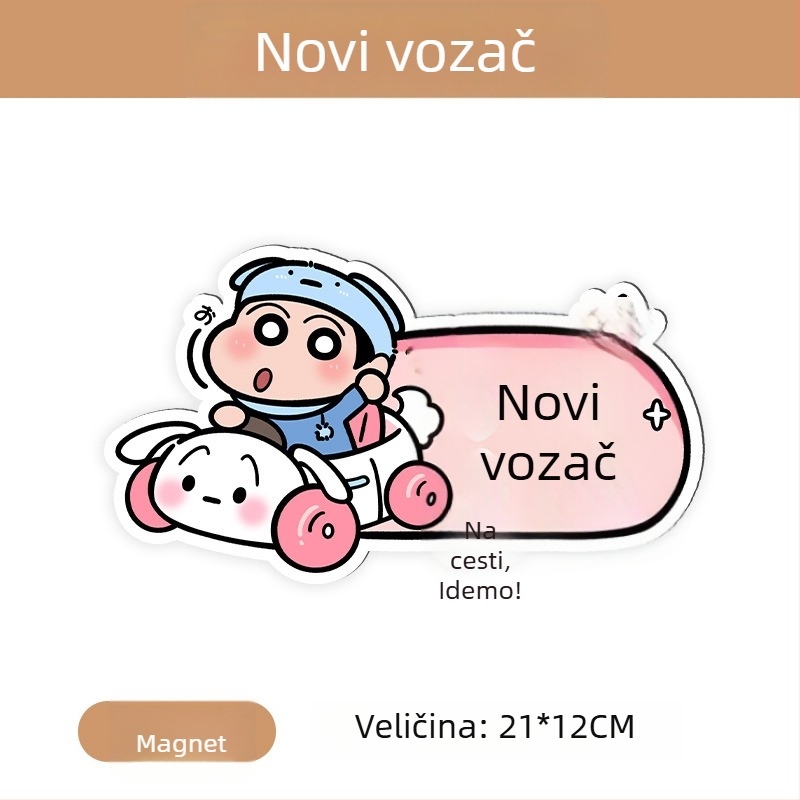 Automobilska naljepnica s magnetskim ugradnjom, reflektivna površina, zaštita od sunca i ogrebotina — karikatura uzorak
