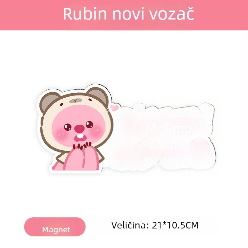 Automobilska naljepnica s magnetskim ugradnjom, reflektivna površina, zaštita od sunca i ogrebotina — karikatura uzorak