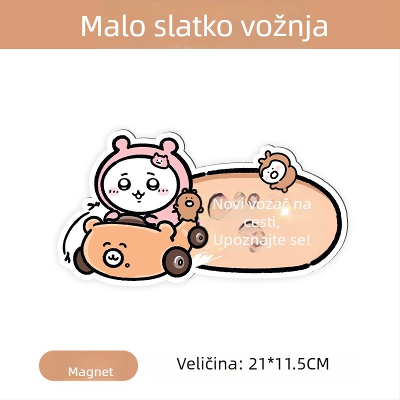 Automobilska naljepnica s magnetskim ugradnjom, reflektivna površina, zaštita od sunca i ogrebotina — karikatura uzorak