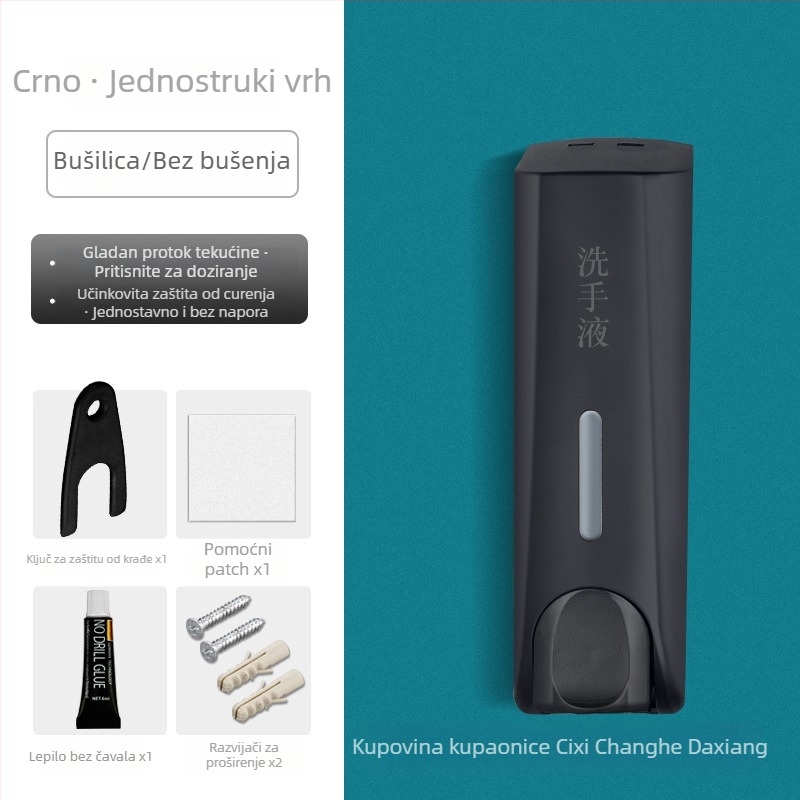 Dvojno-glavni ručni dozator sapuna, plastični, zidni, ručno pritiskanje, 600 g, moderni minimalistički dizajn