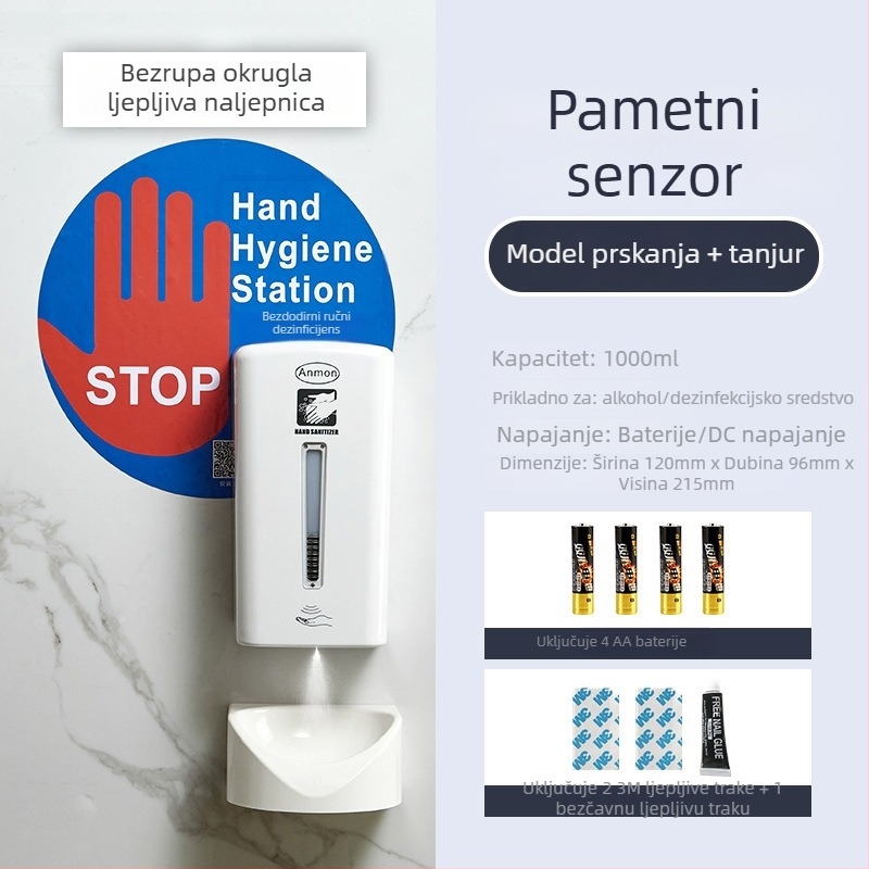 Zidni automatski raspršivač za dezinfekciju s indukcijom, ABS, oksidacijski tretman, moderni minimalistički stil