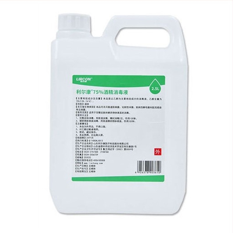 Zidni automatski raspršivač za dezinfekciju s indukcijom, ABS, oksidacijski tretman, moderni minimalistički stil