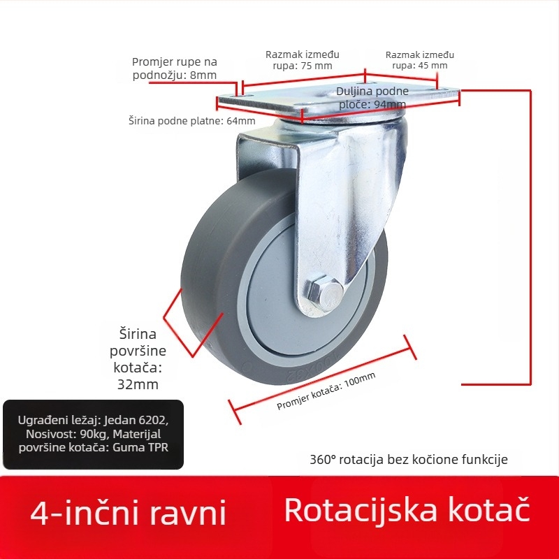 Univerzalni kotač s ravnom pločom, tiho upravljački kolut s kočnicom, TPR guma