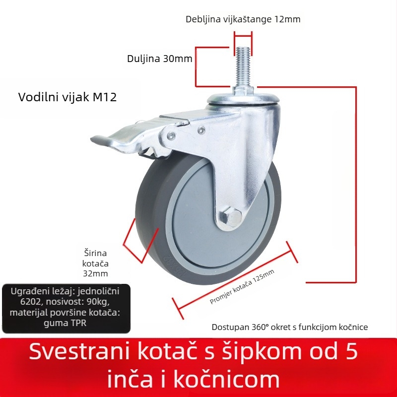 Univerzalni kotač s ravnom pločom, tiho upravljački kolut s kočnicom, TPR guma