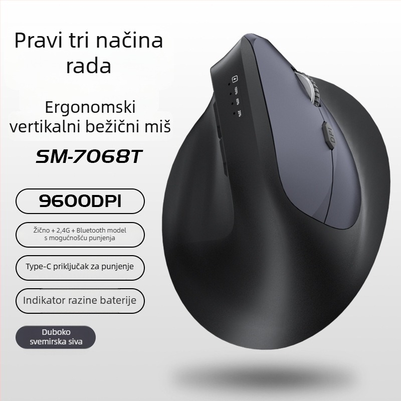 Vertikalna ergonomska bežična miška s punjenjem, tri moda Bluetooth/2.4G, 1600dpi, 6 tipki