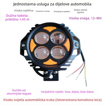 LED prednje svjetlo za sklopivi bicikl, aluminijska legura, 12W, 36-80V, Model YTDD
