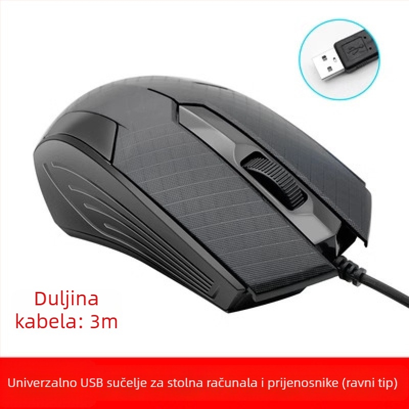 USB kabelski miš za računalo s dugim kabelom, 2m/3m/5m, 3 tipke, fotoelektrični senzor, za stolno računalo/TV monitor