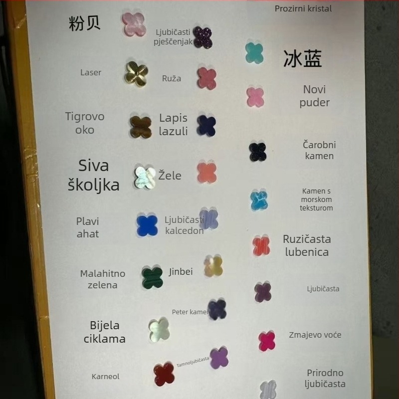 Ženska narukvica s četverolistom i pet cvjetova, dvostruka bijela perla površina, 18K ružičasto zlato klavikula lanac