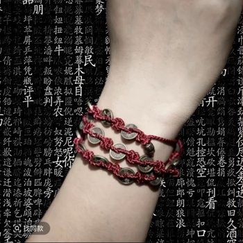Narukvica od legure, višeslojni pleteni dizajn, unisex stil, ručna izrada starom metodom; Manxi Jewelry