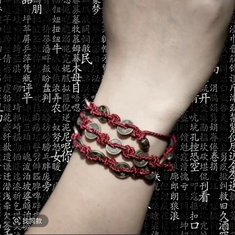 Narukvica od legure, višeslojni pleteni dizajn, unisex stil, ručna izrada starom metodom; Manxi Jewelry