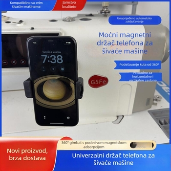 Univerzalni držač za telefon za šivaći stroj s magnetskim antivibracijskim učinkom, rotirajući za horizontalnu i vertikalnu orijentaciju, šivaći dodatak