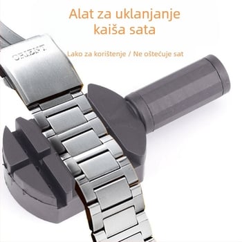 Alat za popravak satova za čelične narukvice – uklanjanje poveznica i podešavanje, plastični podešivač, Fish day, ljeto 2021