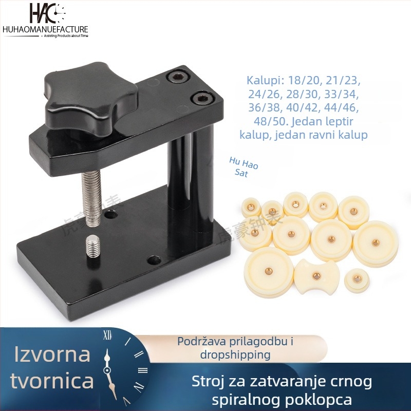 Stroj za pritiskanje stražnjeg poklopca sata, Tiger Hao, čelik + plastika, set od 13 komada, težina 0,3 kg, kućna upotreba