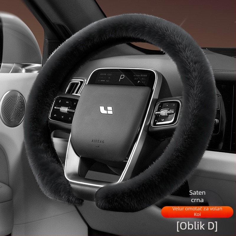 Navlaka za volan od pliša, Cool Car Jun, univerzalna kompatibilnost za većinu volana, za sve sezone, jednostavna instalacija