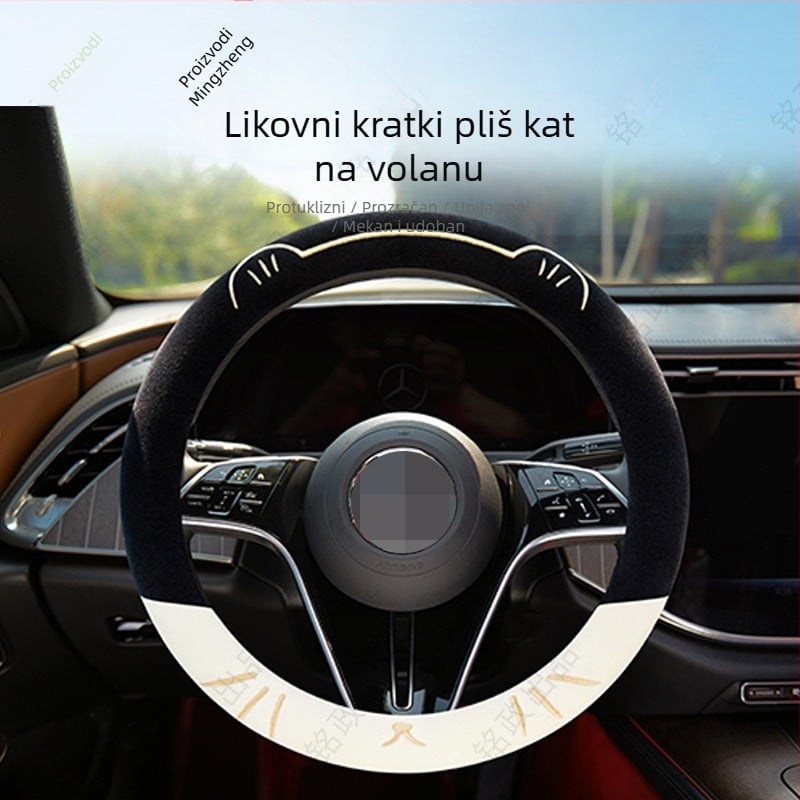 Navlaka za volan automobila, mačji motiv s izveškom, za sve sezone, umjetni pliš, šivana strojem, univerzalna prilagodba