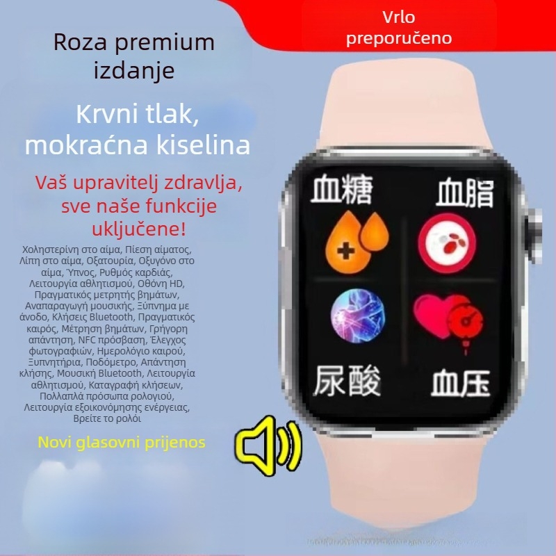 Pametni sat za zdravstveno praćenje neinvazivnog mjerenja glukoze, lipida, krvnog tlaka, otkucaja srca i mokraćne kiseline; Bluetooth pozivi; kvadratni TFT zaslon; kućište od aluminijske legure; sportska silikon narukvica