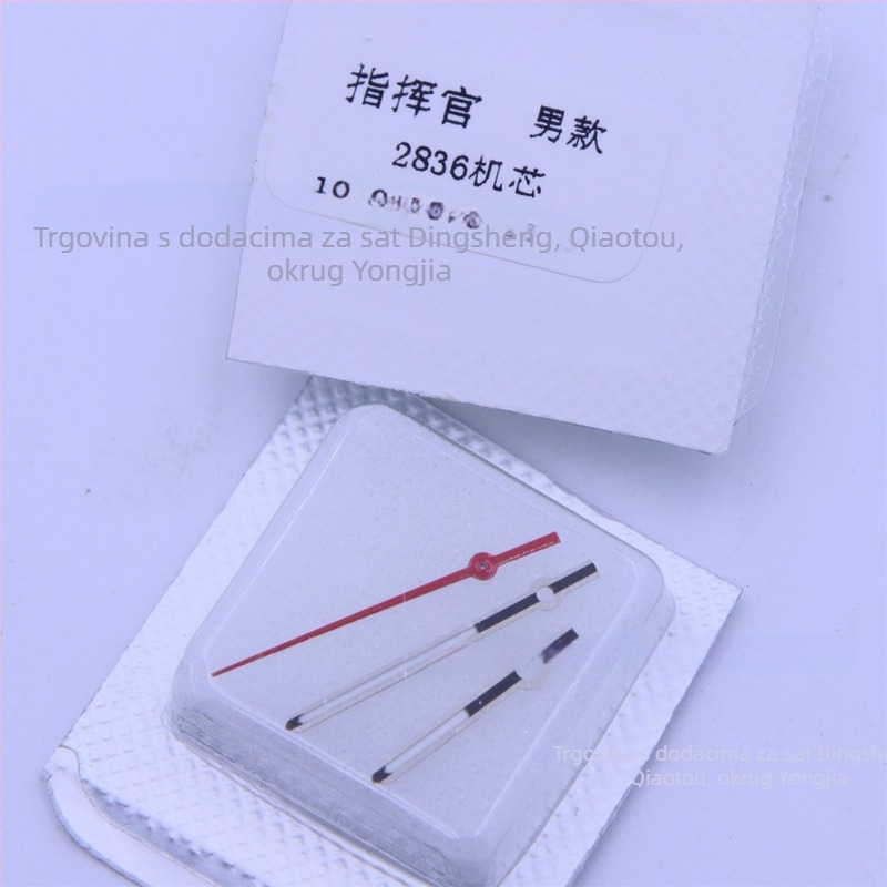 Zamjenski set kazaljki za satove za mehanizam 2836, tri kazaljke s luminescencijom (sat, minuta, sekund)