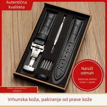 Kožni kaiš za sat s leptir kopčom, u poklon kutiji, 300 kom, marka LENTUE/Laerentes, materijal kaiša: koža, stil: personality trend