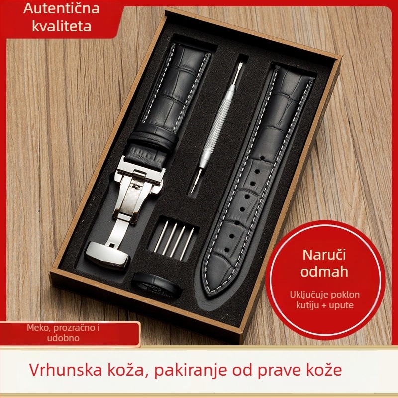 Kožni kaiš za sat s leptir kopčom, u poklon kutiji, 300 kom, marka LENTUE/Laerentes, materijal kaiša: koža, stil: personality trend