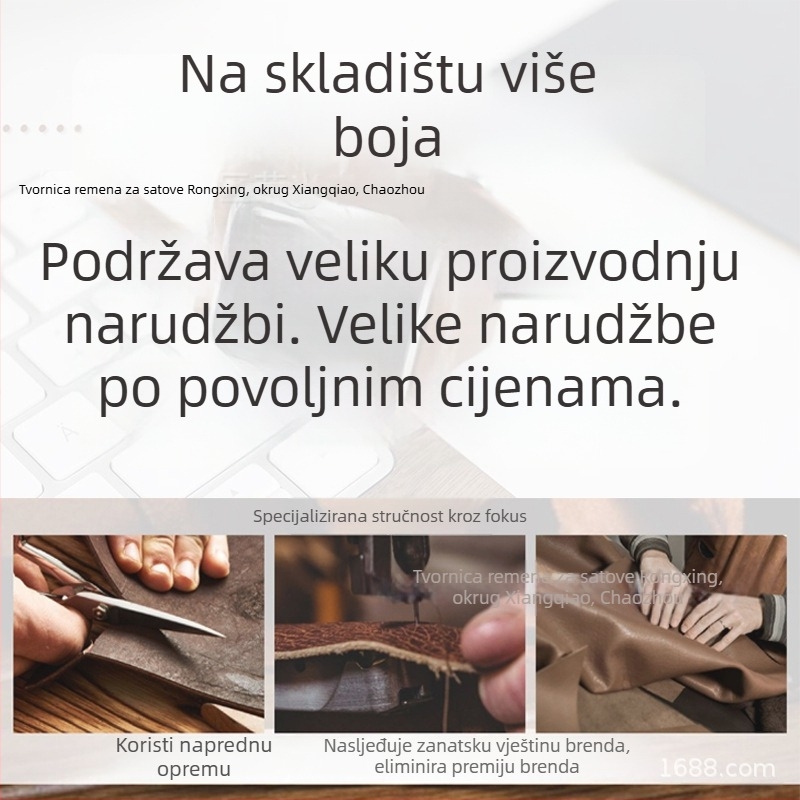 Remen za sat – platno; Rongxing Watchband; Zima 2023; 2000 kom.