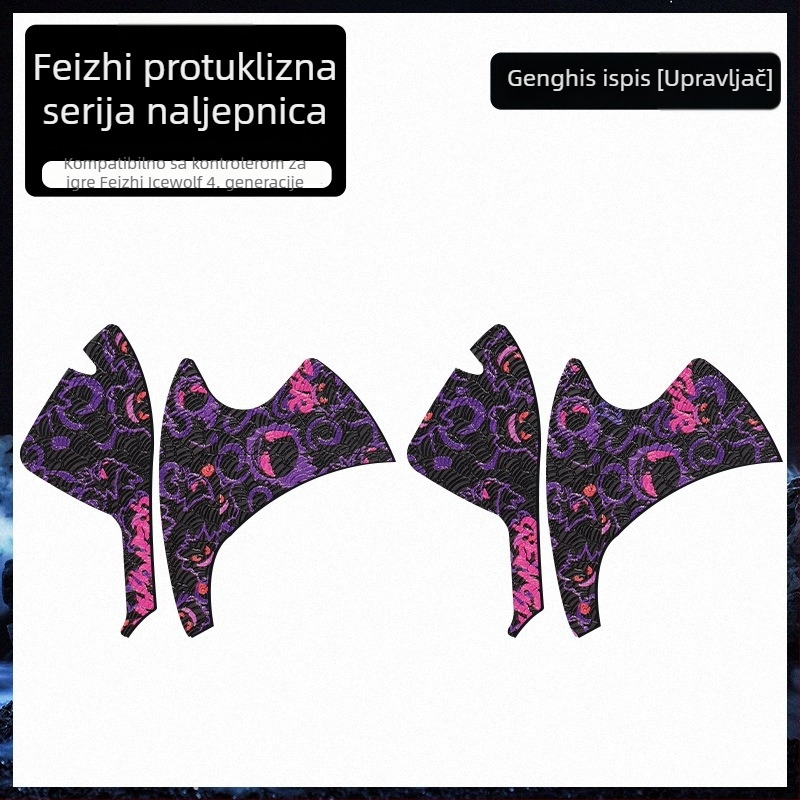 Protuklizni kožni zaštitni pokrov za Feizhi Ice Wolf 4 ručicu – mekana karirana tekstura, upijanje znoja, otporan na abraziju