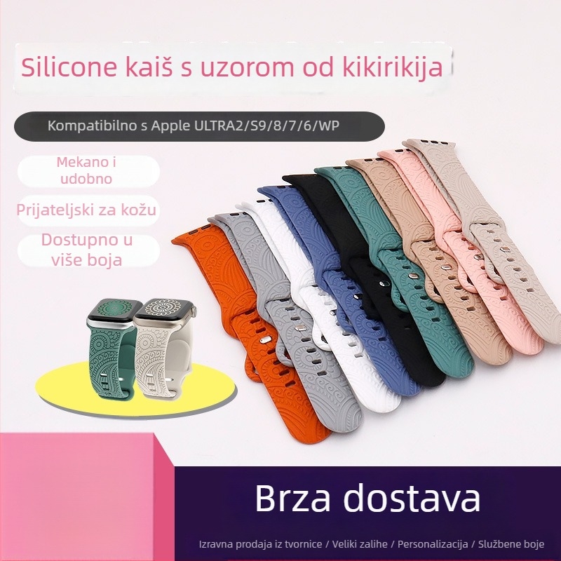 Silikonska narukvica za Apple iWatch S10 — modni stil, marka Chiyu supply chain