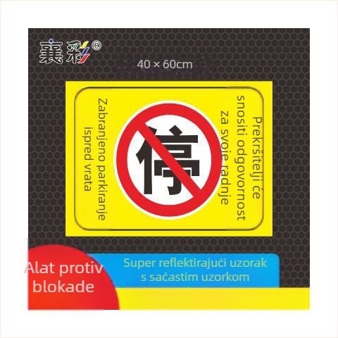 Znak za parkiranje – Ne parkirajte kod vrata – Ispred garaže – Privatno parkirno mjesto (Materijal: Papir; Obrada po narudžbi: Ne; Glavno područje prodaje: Drugo; Tip: Drugo)