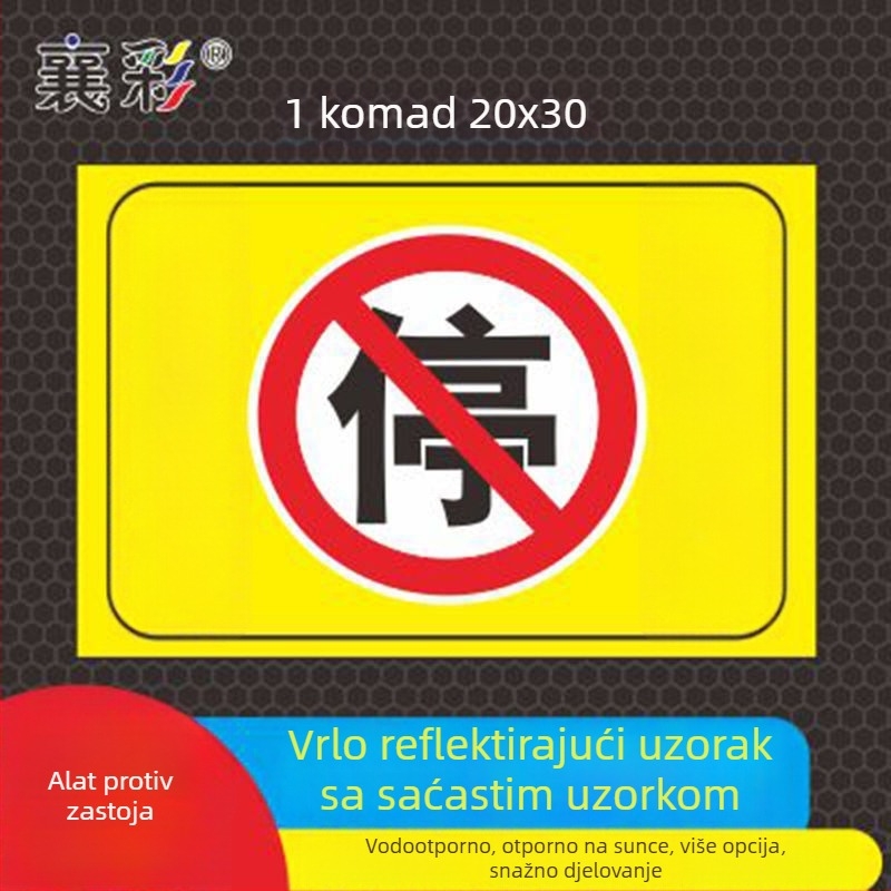 Znak za parkiranje – Ne parkirajte kod vrata – Ispred garaže – Privatno parkirno mjesto (Materijal: Papir; Obrada po narudžbi: Ne; Glavno područje prodaje: Drugo; Tip: Drugo)