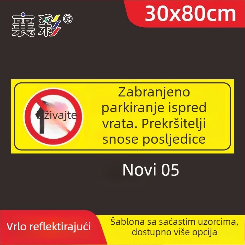 Znak za parkiranje – Ne parkirajte kod vrata – Ispred garaže – Privatno parkirno mjesto (Materijal: Papir; Obrada po narudžbi: Ne; Glavno područje prodaje: Drugo; Tip: Drugo)
