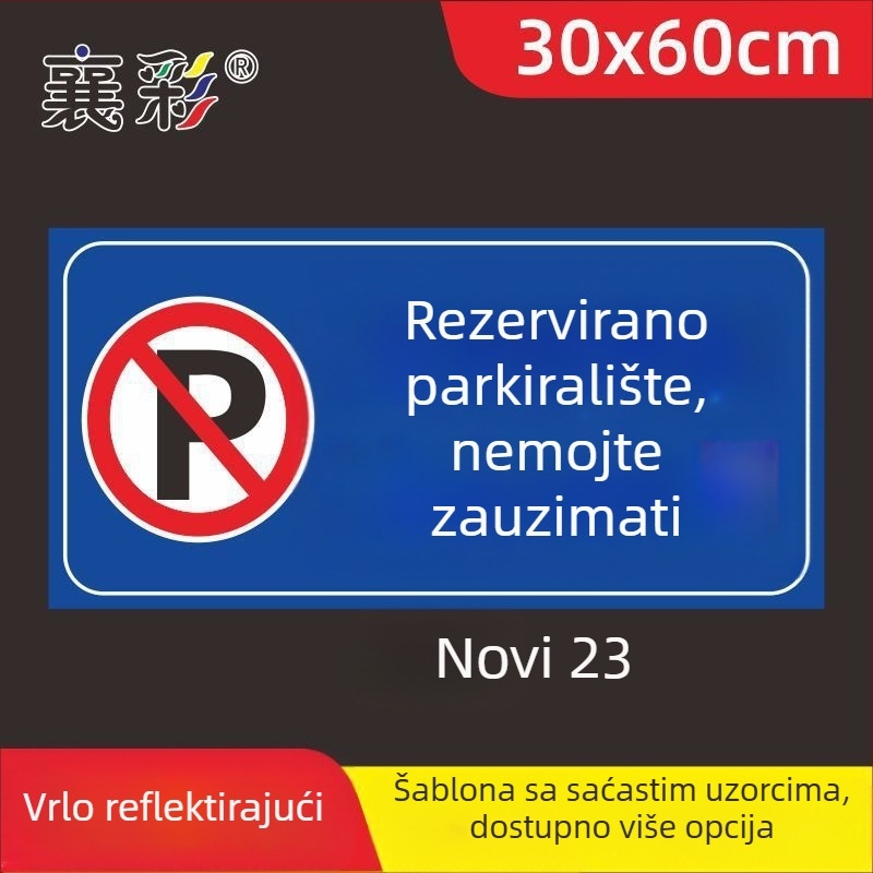 Znak za parkiranje – Ne parkirajte kod vrata – Ispred garaže – Privatno parkirno mjesto (Materijal: Papir; Obrada po narudžbi: Ne; Glavno područje prodaje: Drugo; Tip: Drugo)