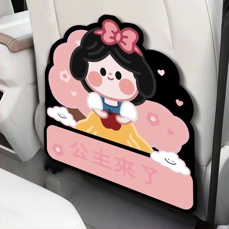 Kožna zaštitna podloga za stražnju stranu sjedala automobila, univerzalna zaštitna podloga za djecu, unutarnja auto oprema, šifra proizvoda 537202008h2z87