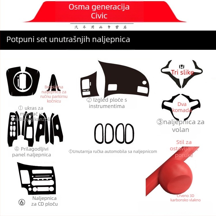 Unutarnja naljepnica s efektom karbonskih vlakana za Civic 2006-2011 (8. generacija) središnja konzola – materijal: papir