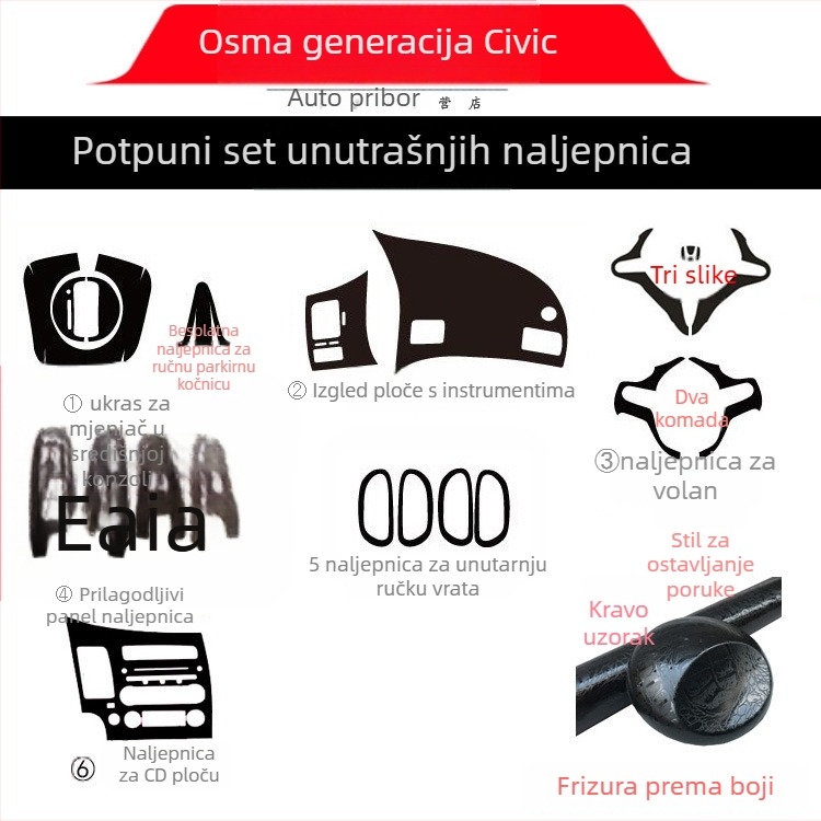 Unutarnja naljepnica s efektom karbonskih vlakana za Civic 2006-2011 (8. generacija) središnja konzola – materijal: papir