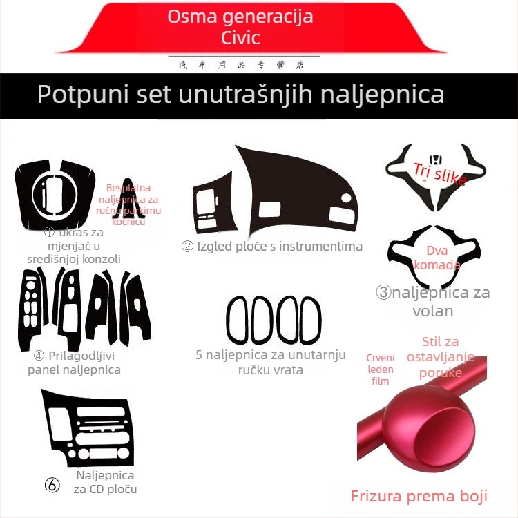 Unutarnja naljepnica s efektom karbonskih vlakana za Civic 2006-2011 (8. generacija) središnja konzola – materijal: papir